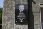 Памятную доску о бывшем главе города установили в Новосибирска